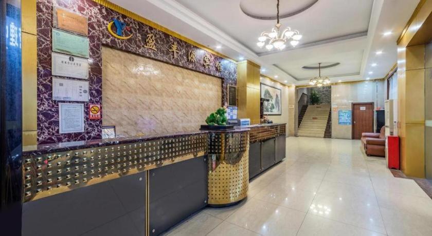Ying Feng Yuan Hotel Гуанчжоу Экстерьер фото