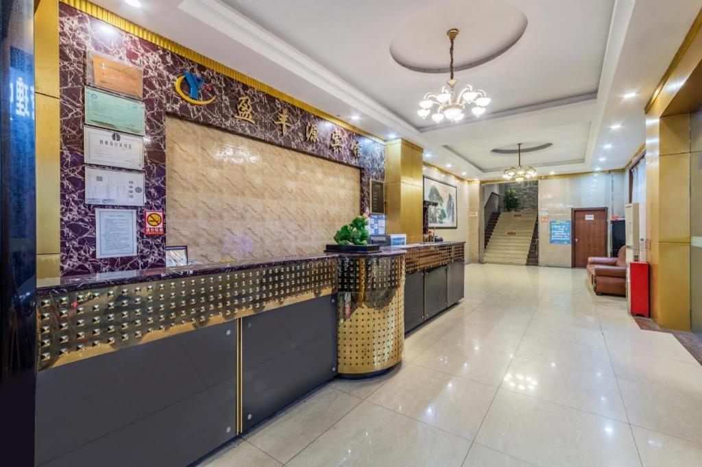 Ying Feng Yuan Hotel Гуанчжоу Экстерьер фото